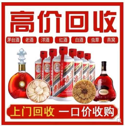 赣州回收茅台酒